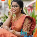 Priya Joe Instagram - Smile Pannunga Friends..😀 சீதா ராமன் | திங்கள் - வெள்ளி இரவு 7:30 மணிக்கு. #SeethaRaman #Sripriyanka #Seetha #Ram #JajeDsouza #RekhaKrishnappa #Archana #ZeeTamil