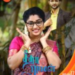 Priya Joe Instagram - Super Sunday-ku Ready-ah...!!!🔥💯 சீதா ராமன் | Sunday Special | 17 செப்டம்பர், மதியம் 1.15 மணிக்கு. #Seetharaman #Seetha #Raman #ZSU #ZeeSerialUniverse #ZeeTamil