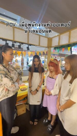 Pympan Chalayanacupt Instagram - POV : เมื่อพนักงานทำออเดอร์น้ำเลม่อนผิด @foxcha_la_lemon 
#foxcha_la_lemon 
#pov #fypシ 
#เปิดการมองเห็นกัน 
#อย่าปิดการมองเห็น 
#ไม่ตลก