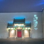 Quan Yi Fong