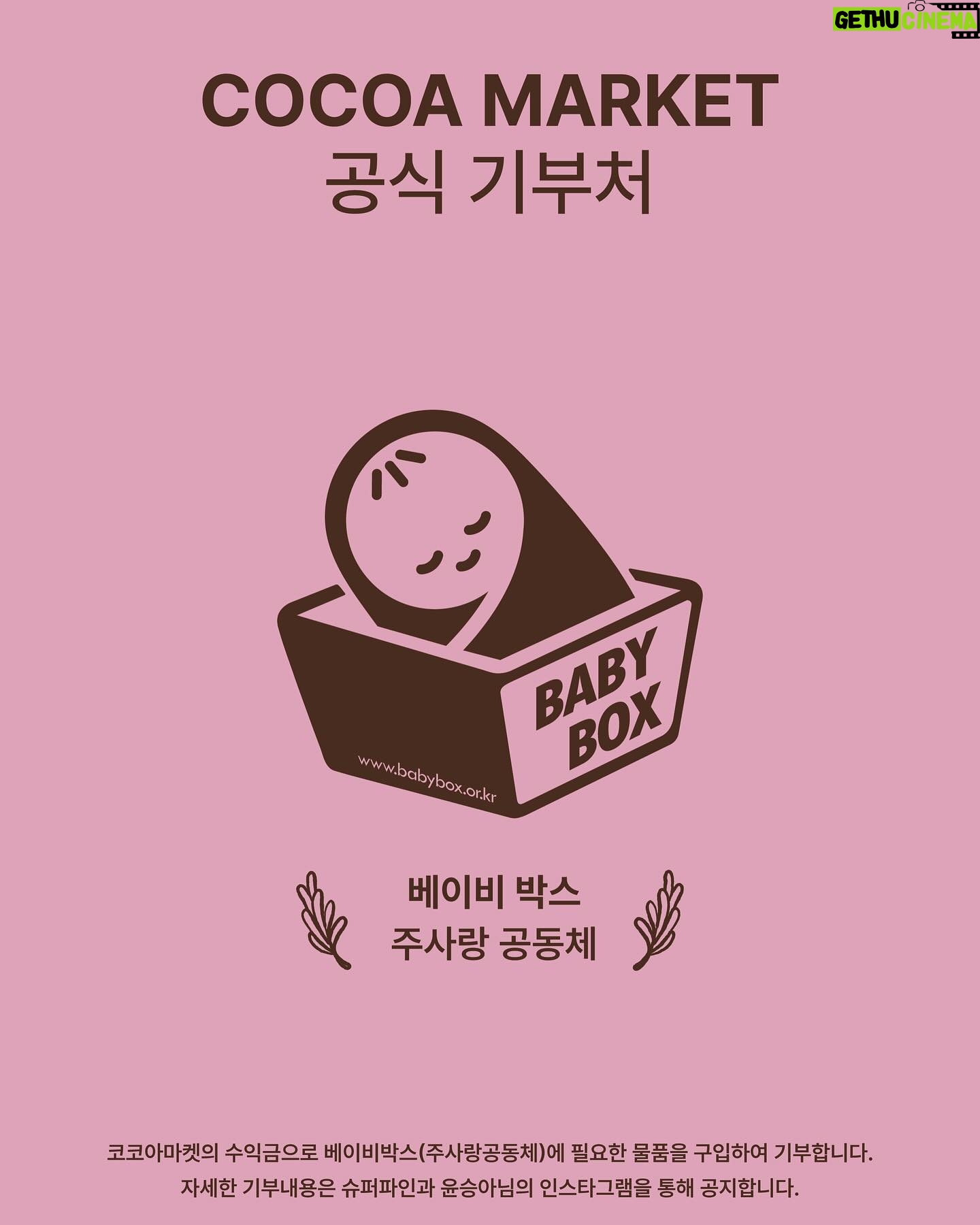 Ra Mi-ran Instagram - 따뜻한 이야기가 들려서. 올려봐요. 관심과. 응원 . 방문 대환영이랍니다. 연말이네요. 날씨도 쌀쌀하고요. 감기조심하세요~~~~~