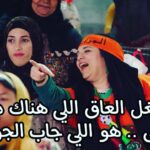Rahma Ahmed Farag Instagram - البغل المفضل @mostafa_gharieb1 ❤️❤️😂😂