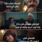 Rahma Ahmed Farag Instagram - 🙂