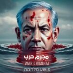 Rahma Ahmed Farag Instagram –