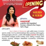 Raksha Raj Instagram – Hello Chalikkavattom (Ernakulam)❤️

See you tomorrow for the grand opening of Devu’s Bakery & Restaurant at 10:30 am.