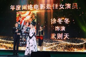Raquel Xu Instagram - 每一次肯定都是鼓励，也都是让我勇敢往前走的动力。非常感谢评审们能看到我的表现，“演员”二字，对我们来说都永远是神圣和珍贵的，我会继续加油哒。#网络电影最佳女演员