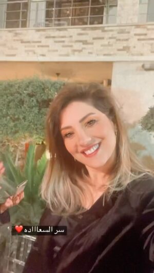Rasha Instagram - سر السعاااااده ❤️

#iraq #baghdad #بغداد #عراق #مشاهير #اكسبلور #اكسبلور_فولو #اكسبلور_explore