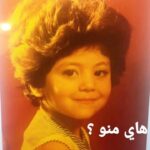 Rasha