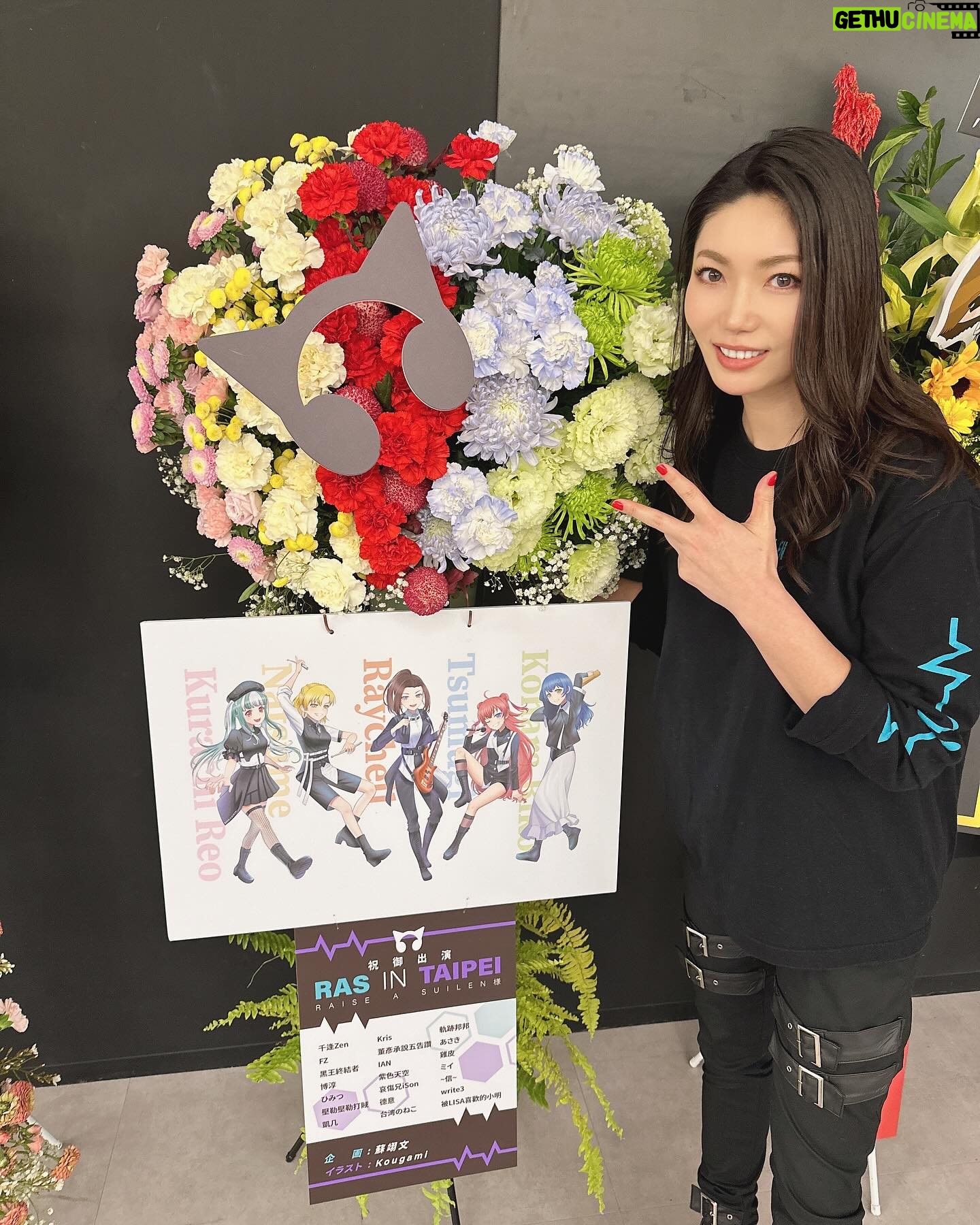 Raychell - 3K Likes - 非常感謝能夠收到這麼多美麗的花!!我太高興了!!💐
#RAS #バンドリ #台北 #謝謝 #bandori #bangdream #RAISEASUILEN #Raychell