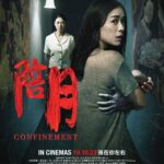 Rebecca Lim Instagram - One week to the premiere of 《陪月》❤️ Can’t wait to share this with you! 🥹😊 #ConfinementTheMovie