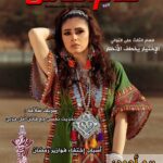 Reem Ahmed Instagram - #كلام_الناس #kalamelnasonline Ramadan Kareem ❤️❤️❤️ @kalamelnasonline 🌟🌟arranged by: Mona roshdy ❤️❤️creative photography @yasserelmogy mua @rania_hema_joe_makeup_artist hairstyle @emy_hamdy_hair_stylis stylist @heba.tantawi2017