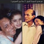 Reem Ahmed Instagram - ❤️🥰 #يوميات_ونيس #هدى_بنت_ونيس #مصر #فن #مسلسلات