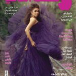 Reem Ahmed Instagram – حوارى مع مجلة نصف الدنيا @nisfelduniamag  سعيدة جدا بهذا اللقاء مع مجلة عريقة اكن لها كل التقدير حوار من اعداد شيماء ممدوح @chimakamaleldien.official 
 تصوير  كريم عثمان @kareem_osman 
ميكب مع خبيرة التجميل يمنى الشافعى 
@youmnaelshafeiy_makeupartist 
ستايلست ومنفذة إخراج فنى مروة أبوزيد 
@merooabouzeid 
فستان من تصميم @mimosa.eg 
شعر @curledbym @madoo9501
Agency @kiwizdgt 
Production house @le_horus_agency_