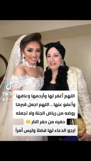Reem Ahmed Instagram - 💔
