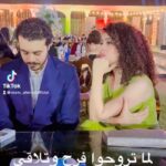 Reem Ahmed Instagram - 🤨