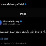 Reem Ahmed Instagram - يارب 🤲