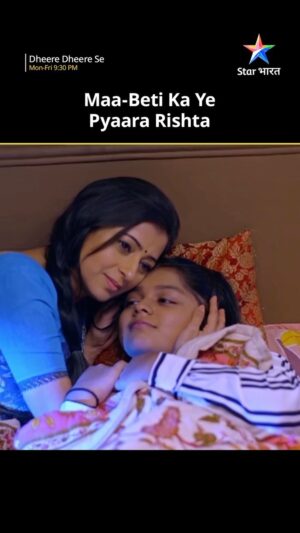 Reena Kapoor Instagram - Dosti aur maargadarshan sab hi to mil jaata hai Maa ke saath!

Kuchh aisa hi hai Bhawna aur Aanchal ka bhi rishta. 
Drop a ❤️ in comments agar aapka aur aapki Maa ka rishta bhi kuchh aisa hi hai.

Dekhiye #DheereDheereSe, Somvaar se Shukrvaar, raat 9:30 baje, sirf #StarBharat par.

#DheereDheereSe 

@reenakapoor_official @officialrahilazam @amanyatanverma