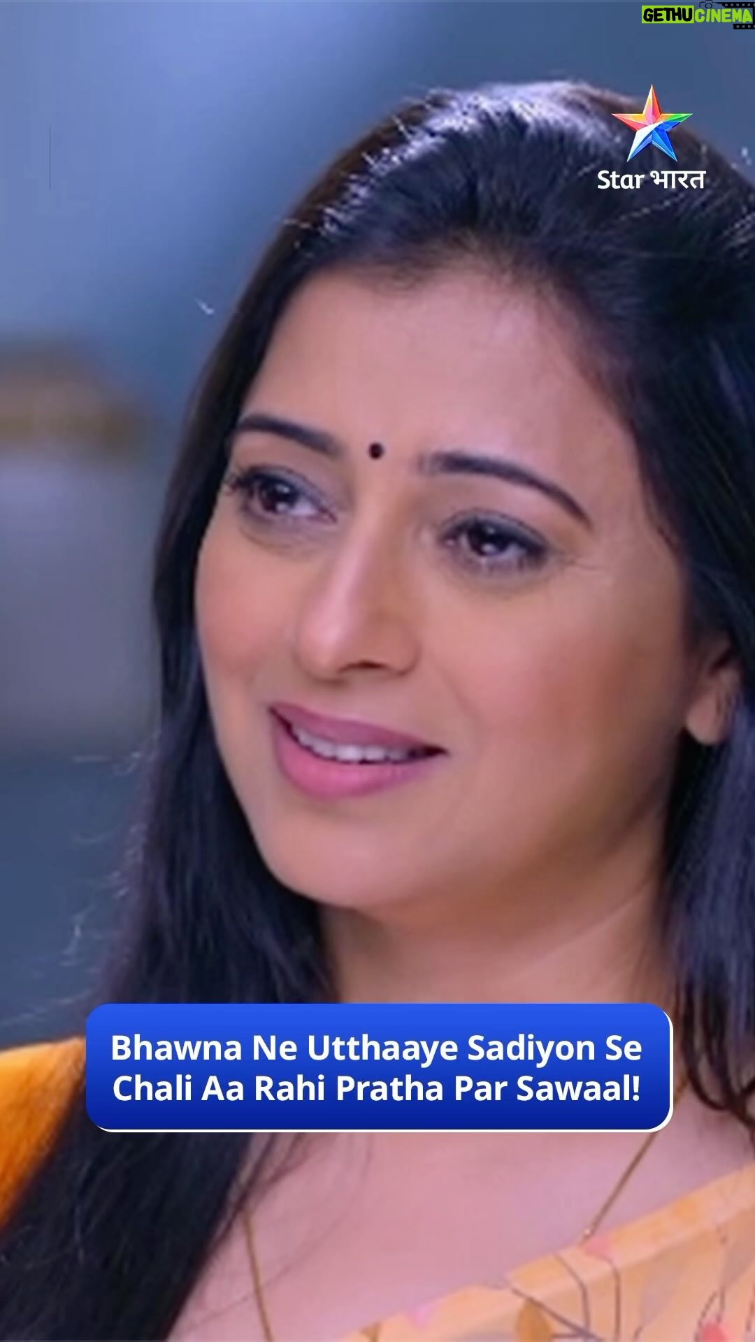Reena Kapoor - 1.8K Likes - Bhawna ne Bhanu ke saamne rakhe samaaj ke niyamon aur prathaaon ko lekar kuchh prashn. Kya Bhawna ke in prashnon ke uttar de paayenge Bhanu?
Jaanne ke liye dekhiye #DheereDheereSe, Somvaar se Shukrvaar, raat 9:30 baje, sirf #StarBharat par.
#DheereDheereSe
@amanyatanverma @reenakapoor_official @officialrahilazam