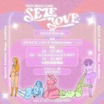 ReiNa Instagram – SELF LOVE 〜Girls Dance Land〜

✨Special Fashion Stage Audition✨
ReiNa

SELF LOVE 目玉企画となる“Special Fashion Stage“にて
“ReiNa“の出展が決定🌟
なんと、アパレルブランド FUBU様より衣装提供していただきます！
SELF LOVEの企画するスペシャルファッションステージは、私達の身の回りにある様々なものと融合するに加え、ステージに立って踊る人それぞれが次のステップへ踏み出せるような企画となっております！
エントリー詳細は下記にてご確認ください。
たくさんエントリーお待ちしております❤️‍🔥❤️‍🔥

ーーーーーーーーーーーーーーーー

【エントリー】
2024年5月30日（木）18：00
※定員上限に達し次第応募締め切りとさせていただきます
※エントリーは@selflove__info の プロフィールにある
応募フォームからしていただけます

【オーディション】
ー日程ー
2024年6月9日 （日）

ー会場ー
SPACE LOV3
東京都渋谷区神南1-17-11

ー時間ー
18：00  受付　
18：30  オーディション スタート
21：30  終了予定
※当日合否発表

ーエントリー費ー
￥2000
※受付時にエントリー費支払い
※お支払いは現金のみの対応とさせていただきます

【審査方法】
・エントリー
↓
・動画(投稿2枚目)を見て振付を覚える(エントリー後、自動返信メールにて練習用動画をお送りします)
↓
・オーディション当日、会場にてReiNaが審査
↓
・合否発表（全オーディション終了後、合否発表となります）

【注意事項】
・応募フォーム送信完了後、エントリー完了メールを受信しましたらエントリー完了となります
・エントリー完了後のキャンセルはできかねますのでご了承下さい