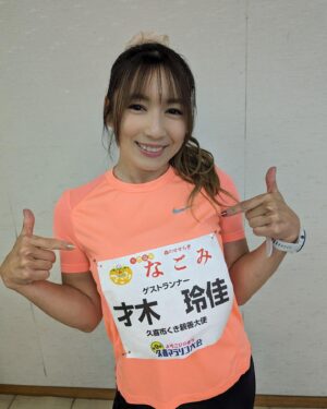 Reika Saiki Instagram - まもなく久喜マラソン、スタート！
がんばりまーーーす！！