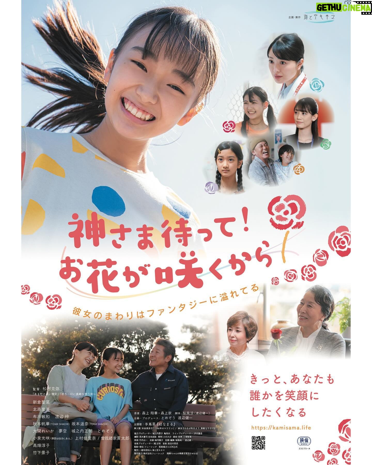 Reika Oozeki Wiki Biography Age Gallery Spouse And More