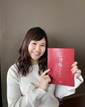 Reika Oozeki Instagram - .
告知ですーん🫠
3月26日(火)23:00〜CS日テレにて
「仏像触りたい」放送です、出てます！！
観れる方ぜひ！！！
役名はなんと、れいかでーす！笑
監督はアベラヒデノブさん
脚本/主演は、かが屋の加賀翔さん

アベラさんとご一緒できたことも嬉しい！
加賀さんの写真もSNSでよくみてて
個人的にめちゃ好きでして、ご一緒できたのと
写真撮っていただけたの(3枚目)
めちゃんこ嬉しみでぇーーす🔥
#仏像触りたい