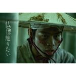 Reika Oozeki Instagram - . 告知ですーん🫠 3月26日(火)23:00〜CS日テレにて 「仏像触りたい」放送です、出てます！！ 観れる方ぜひ！！！ 役名はなんと、れいかでーす！笑 監督はアベラヒデノブさん 脚本/主演は、かが屋の加賀翔さん アベラさんとご一緒できたことも嬉しい！ 加賀さんの写真もSNSでよくみてて 個人的にめちゃ好きでして、ご一緒できたのと 写真撮っていただけたの(3枚目) めちゃんこ嬉しみでぇーーす🔥 #仏像触りたい