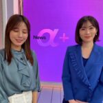Reimi Tsutsumi Instagram - 📺 本日15時25分〜「News αプラス」が放送されます✨ 平日のαの特別版として、皆さんのプラスαになる情報をギュッとまとめてお伝えしておりますので、是非ご覧ください☺️ . 後ろのモニターのロゴもαプラス仕様になってます！✨ #Newsαプラス #コメンテーターの馬渕磨理子さんと #2枚目 #NGショットもどうぞ #放送の無い地域の皆さまごめんなさい 🙏🙇‍♀️