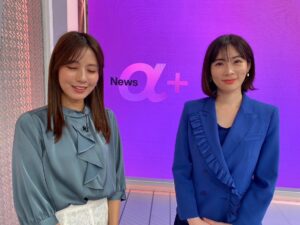 Reimi Tsutsumi Instagram - 📺
本日15時25分〜「News αプラス」が放送されます✨
平日のαの特別版として、皆さんのプラスαになる情報をギュッとまとめてお伝えしておりますので、是非ご覧ください☺️
.
後ろのモニターのロゴもαプラス仕様になってます！✨

#Newsαプラス
#コメンテーターの馬渕磨理子さんと
#2枚目
#NGショットもどうぞ
#放送の無い地域の皆さまごめんなさい
🙏🙇‍♀️