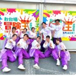 Reimi Tsutsumi Instagram - 👑 「お台場冒険王2023」無事に終了致しました！ 毎日沢山の方にお越し頂き、夏のひと時を一緒に過ごさせて頂いてとても楽しかったです✨ ご来場頂いた皆さん、ありがとうございました。 . この夏は沢山踊って、沢山太陽の光を浴びました！ 日頃全くと言っていい程運動をしないので、今日から運動不足が心配です。笑 . 皆さんから頂いたパワーを糧に、また日々頑張ります！ . #お台場冒険王 #SPLASH！ #1枚目 #最終日に皆さんと！ #2枚目と3枚目 #初日と最終日☀️ #4枚目 #何度も打ち合わせを重ねて、全員のスケジュール確認や調整、衣装のデザイン決めなどを一緒に担って下さった永島さん🫶💓 永島果実店のジェラートも美味しかったです🍨🤤 #参加出来たメンバーも、都合により参加出来なかったメンバーも心は全員一緒に踊っていました！ #5枚目 #めざましテレビのスタッフさんがめざましメンバーだけでなく、他の番組を担当しているアナウンサーのうちわまで作ってくれたんです🥲愛を感じる…🥹💓感謝です！ #ハッシュタグの使い方絶対間違ってる