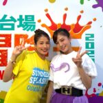Reimi Tsutsumi Instagram - 👑 「お台場冒険王2023」無事に終了致しました！ 毎日沢山の方にお越し頂き、夏のひと時を一緒に過ごさせて頂いてとても楽しかったです✨ ご来場頂いた皆さん、ありがとうございました。 . この夏は沢山踊って、沢山太陽の光を浴びました！ 日頃全くと言っていい程運動をしないので、今日から運動不足が心配です。笑 . 皆さんから頂いたパワーを糧に、また日々頑張ります！ . #お台場冒険王 #SPLASH！ #1枚目 #最終日に皆さんと！ #2枚目と3枚目 #初日と最終日☀️ #4枚目 #何度も打ち合わせを重ねて、全員のスケジュール確認や調整、衣装のデザイン決めなどを一緒に担って下さった永島さん🫶💓 永島果実店のジェラートも美味しかったです🍨🤤 #参加出来たメンバーも、都合により参加出来なかったメンバーも心は全員一緒に踊っていました！ #5枚目 #めざましテレビのスタッフさんがめざましメンバーだけでなく、他の番組を担当しているアナウンサーのうちわまで作ってくれたんです🥲愛を感じる…🥹💓感謝です！ #ハッシュタグの使い方絶対間違ってる
