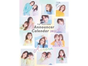Reimi Tsutsumi Instagram - 🎉
本日、私と鈴木唯がプロデューサーを務めた「フジテレビアナウンサーカレンダー2023〜Aurora 〜」が発売となりました！✨✨
.
今年もJJさんのお力をお借りして、1人1人の魅力をギュギュっと詰めこんだ一冊となっています！

是非お手に取っていただけたらとても嬉しいです🙇‍♀️

.
#私は唯ちゃんと2ショット😏
#距離感近め🙈
#カレンダーの中では沢山のお花と撮っていただきました💐
#フジテレビアナウンサーカレンダー
#フジテレビショップ、フジテレビ公式通販サイト「フジテレビｅ!ショップ」、全国書店他でお買い求めいただけます🙇‍♀️
