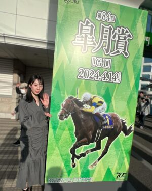 Reina Fujie Instagram - ♥
もう予想は固まった？🐴💛

#皐月賞 #競馬