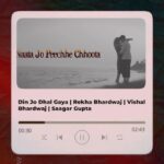 Rekha Bhardwaj Instagram – Sundays are for rest, recovery and @rekha_bhardwaj ♥️🎶

Tag someone who needs to hear this song today! #VBMusic