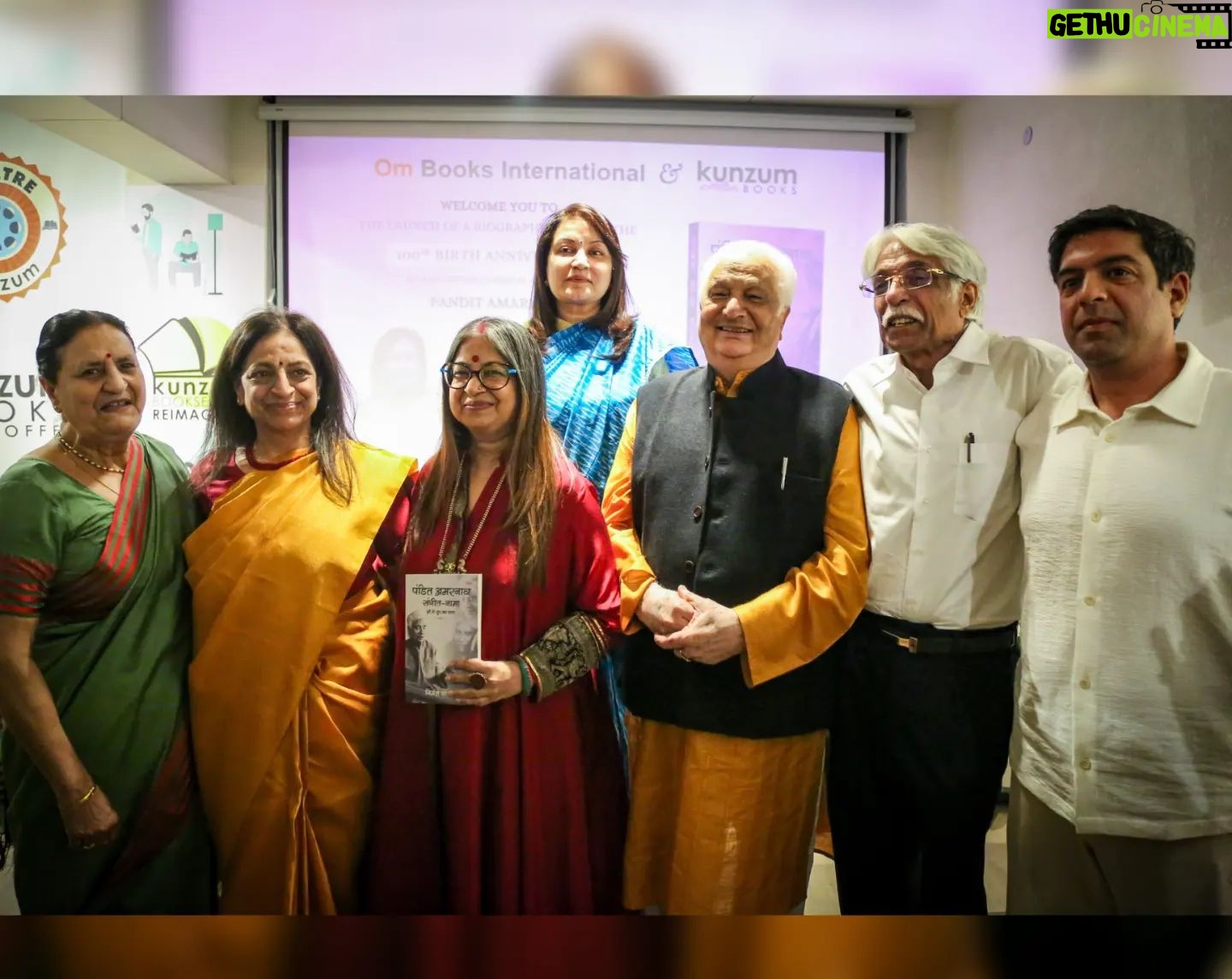 Rekha Bhardwaj Instagram - Book launch of Pandit Amarnath: Sangeet-nama, in the presence of Rekha Bhardwaj, a disciple of Pandit Amarnath. Published by Om Books International Get your signed copy from our Om Book Shop stores across Delhi-NCR, or book a copy now from Amazon. #booklaunch #PanditAmarnath