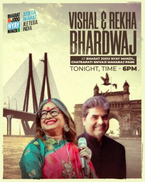 Rekha Bhardwaj Instagram - An evening filled with the vibrant colors of India! 

At the Bharat Jodo Nyay Manzil, Chatrapati Shivaji Maharaj Park, a captivating performance by Rekha and Vishal Bhardwaj.

#INDIAjeetega
#BharatJodoNyayYatra #RahulGandhi #IndianNationalCongress #VishalBhardwaj #RekhaBhardwaj #Hope #Peace #India #Nyay #Justice