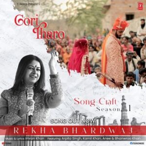 Rekha Bhardwaj Instagram - Dive into a world of raw emotions with a musical masterpiece #GoriTharo. A soulful journey of trust through doubts. 🎶💫

Song Out Now

8th Song from #SongCraft #Season1

#tseries  @imrankmusic  @rekha_bhardwaj @kamilkhanreal @anuvikas47 @arpiitasingh #BhanwrooKhan