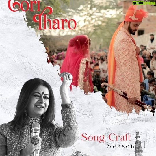 Rekha Bhardwaj - 1.4K Likes - Immerse yourself in the raw, heartfelt storytelling of #GoriTharo, a musical masterpiece releasing on 12th April ✨
8th Song from #SongCraft #Season1
#tseries @imrankmusic @rekha_bhardwaj @kamilkhanreal @anuvikas47 @arpiitasingh #BhanwrooKhan