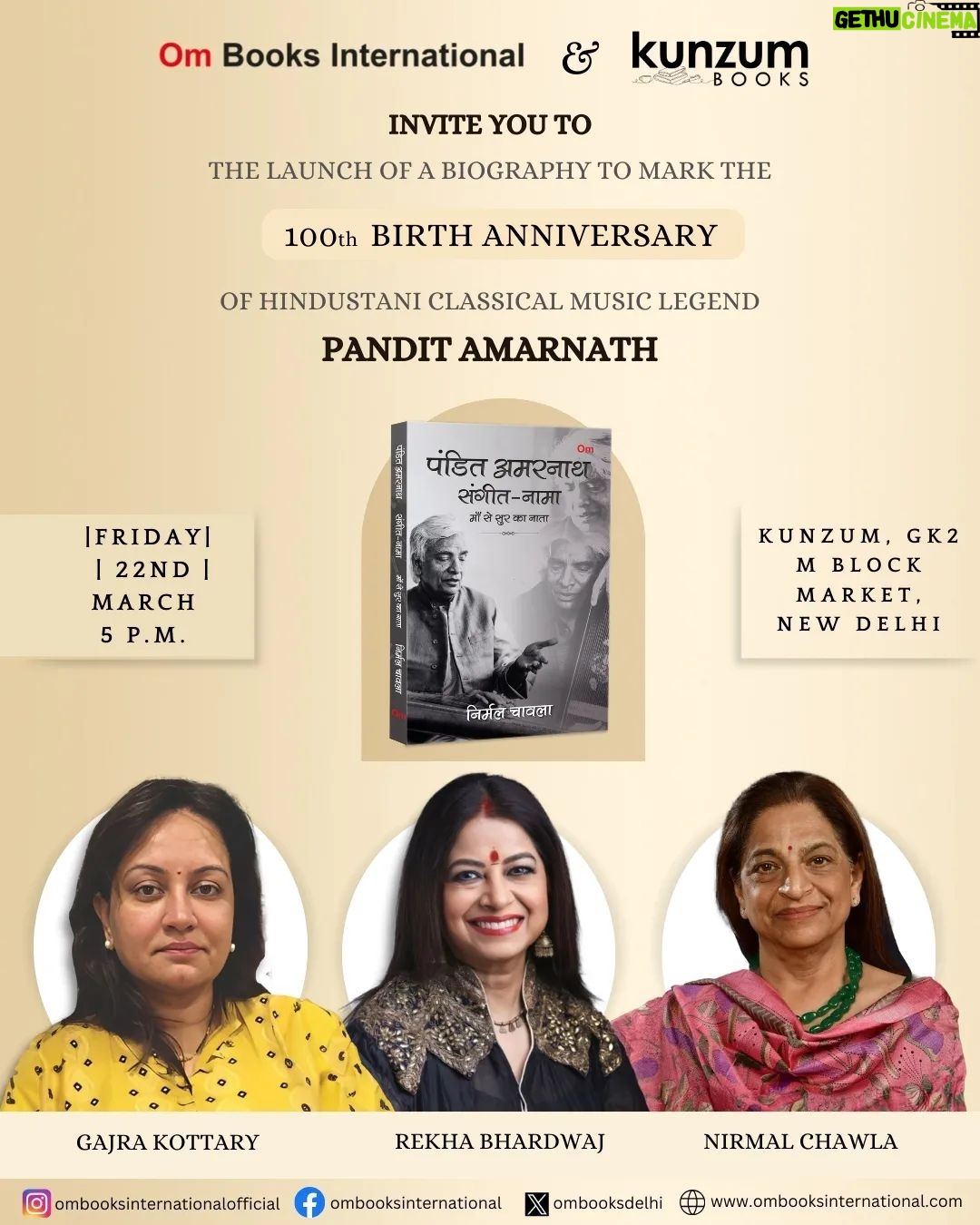 Rekha Bhardwaj Instagram - Our heartfelt respects to the legendary exponent of Hindustani classical music, Pt Amarnath, on his punyatithi today, 9 March On this occasion we also announce the launch of his biography on 22 March, the master's hundredth birth anniversary. #PanditAmarnath #savethedate #kunzum #omboksinternational