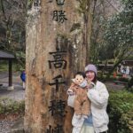 Ren Ishikawa Instagram - 先日、弟夫婦に生まれた赤ちゃんに会いに母と宮崎に行ってきました🥭 お仕事では一度訪れたことがあったけど、プライベートでは初！ 高千穂や日南市をドライブしながら回ったり、肉ガチャとやらをしてみたりみんなでお酒を飲んだり🍺 ご飯は何食べても美味しくて、とても楽しい家族旅行でした。 それにしても初めましての甥っ子は可愛かった、、！ 笑ってくれるだけできゅんきゅんしちゃう。 弟が父になり、自分が叔母になったってなんだか不思議な気持ち。 感慨深いですねぇ。 家族みんな健康で幸せに、ベイビーはすくすく元気に大きくなってほしい👶🩵 また遊びに行きます🫶