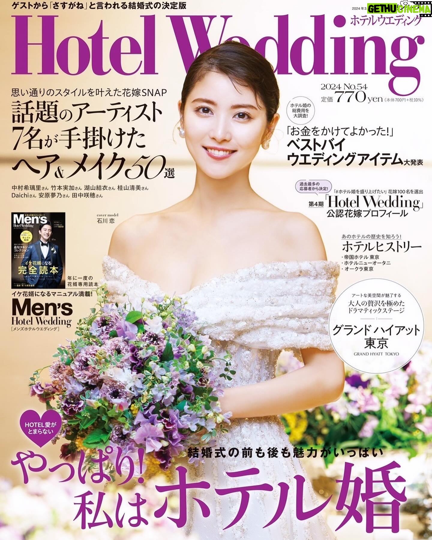 Ren Ishikawa Instagram - "Hotel Wedding"cover💍 グランドハイアット東京の素敵なロケーション、そして美しいウェディングドレスたちに、胸が高鳴りっぱなしの撮影でした。 中ページにはインタビューも掲載されています! ぜひチェックしてください💫 #HotelWedding #グランドハイアット東京