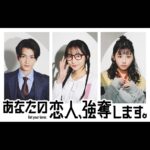 Rena Takeda Instagram - 4月~ 「あなたの恋人、強奪します。」 お楽しみに🐈‍⬛🖤