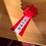 Rena Takeda Instagram – 「組織犯罪根絶豊島区民決起大会」
に参加致しました。
とても勉強になるお話を聞きました😌

不幸な思いをする人が
1人でも多く減る事を、そして、
皆様が平穏な日常が続くことを祈ります…！

vest,skirt @tarohoriuchi 
knit @a_ccordion 
boots @alm._official 
earring @agu_official_
