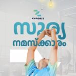 Renjini Kunju Instagram - Practicing Suryanamaskar before beginning routine activities vitalizes the practitioner and gives a completely energized day. Get ready to burn your fat with Renjini's 21 days High Intensity Boot Camp with a Personal Dietitian Contact Now: 91 88481 12494 @zygofit @renjinikunju #zygofit #zygofitfamily #zygofitness #diet #routine #onlinebootcamp #renjinikunju #fitness