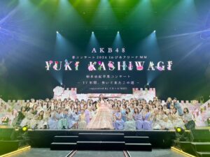 Rie Kitahara Instagram - ゆきりん卒業おめでとう🌸

わたしの大好きなAKB48の
コンサートを観ることができて
本当に感動しました🤍🪽

ファンの方の声に胸を打たれました
OVER TUREから涙が止まらなかった🥲

コメントを出させていただきました🎥
そこにゆきりんへの気持ちが詰まっています💖
本当に17年間おつかれさまでした！！