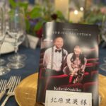 Rie Kitahara Instagram - 👩🏻‍❤️‍👨🏻💍🥂 咲子さんの結婚式に 行かせていただきました☺︎ 幸せのお裾分けを本当にありがとう。。。 素敵な式だった🥹 そしてそんな楽しい時間をメンバーと共有できて めちゃくちゃ幸せだった🩵 旦那さまのストイックさもとても伝わった🪄 いつまでもお幸せに、 これからもよろしくね☺️