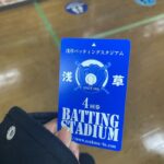 Rie Kitahara Instagram – 浅草⛩️

2月なのに半袖でのめた日🍺
