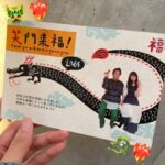 Rie Kitahara Instagram - 2024年の年賀状は『みてね年賀状』のアプリで作ってみました~🎍❤️ 写真アプリ『みてね』と連携したら年賀状が最短1分で作れます！ スマホから写真を選ぶだけで自動でレイアウトしてくれてあっという間におしゃれな年賀状が完成🪄 連携してなくてもカメラロールの写真から選んで作ることもできます☺︎ アプリで作れるのでおうちで作成できるし、 移動時間や隙間時間に作れるので 年末忙しい時期でも安心です◎ 早ければ翌日に出荷されるので 今からでも充分間に合います！ 品質が気になる方は12月15日までに お試し年賀状ができるので試してみてね🩵🪽 こちらのクーポンコードを入れると印刷代10%オフになります☺︎ クーポンコード:rie_2024 （各種キャンペーンや割引との併用可） ※お試し年賀状キャンペーンは早期終了する場合がありますのでお早めに！ 詳しくは、みてね@mitene_official のプロフィール URL をみてください☺️ #みてね年賀状 #みてね #みてねアプリ #年賀状 #PR