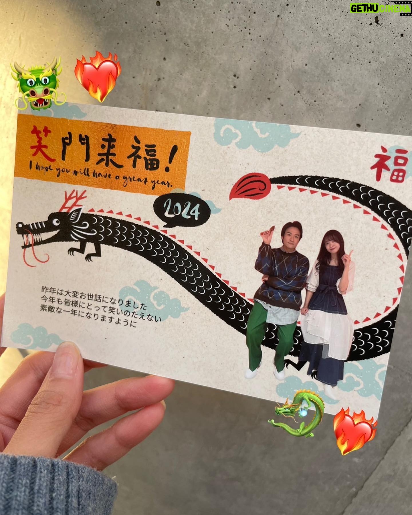 Rie Kitahara Instagram - 2024年の年賀状は『みてね年賀状』のアプリで作ってみました~🎍❤️ 写真アプリ『みてね』と連携したら年賀状が最短1分で作れます! スマホから写真を選ぶだけで自動でレイアウトしてくれてあっという間におしゃれな年賀状が完成🪄 連携してなくてもカメラロールの写真から選んで作ることもできます☺︎ アプリで作れるのでおうちで作成できるし、 移動時間や隙間時間に作れるので 年末忙しい時期でも安心です◎ 早ければ翌日に出荷されるので 今からでも充分間に合います! 品質が気になる方は12月15日までに お試し年賀状ができるので試してみてね🩵🪽 こちらのクーポンコードを入れると印刷代10%オフになります☺︎ クーポンコード:rie_2024 (各種キャンペーンや割引との併用可) ※お試し年賀状キャンペーンは早期終了する場合がありますのでお早めに! 詳しくは、みてね@mitene_official のプロフィール URL をみてください☺️ #みてね年賀状 #みてね #みてねアプリ #年賀状 #PR