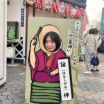 Rie Kitahara Instagram – 浅草⛩️

2月なのに半袖でのめた日🍺